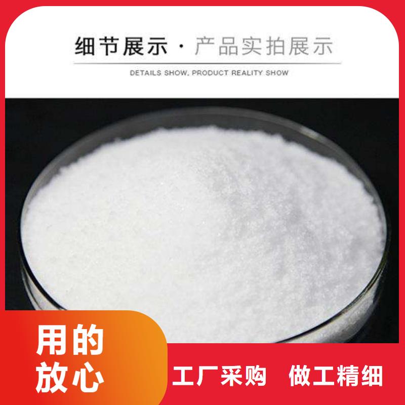葡萄糖認準實力工廠