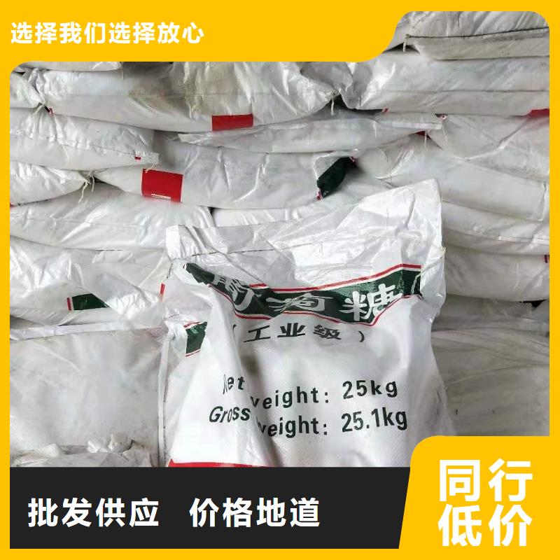 買葡萄糖必看-規格全
