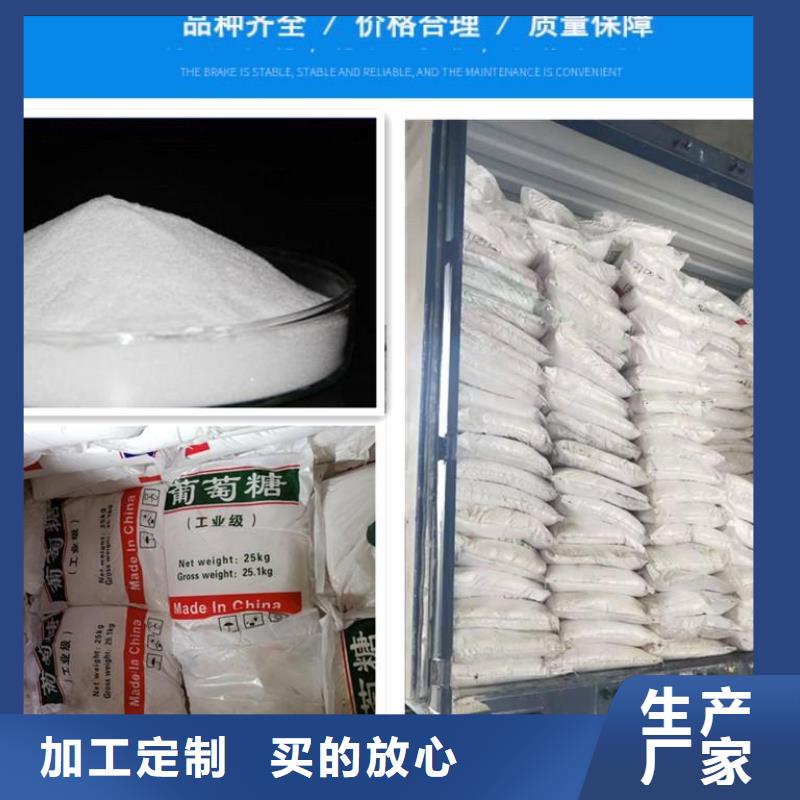 葡萄糖-薄利多銷(xiāo)