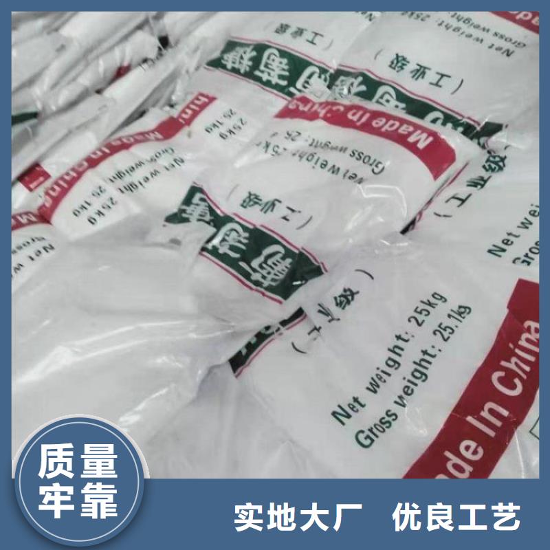 服務周到的葡萄糖批發商