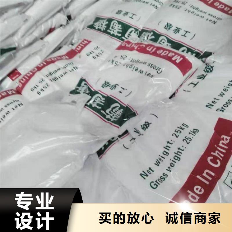 葡萄糖放心選擇
