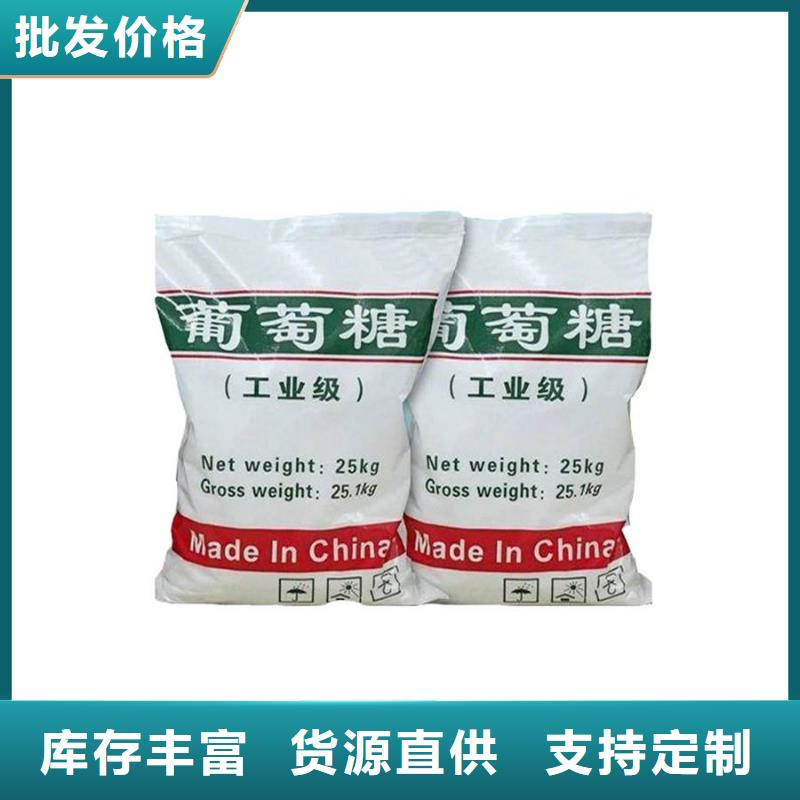 葡萄糖質量優質