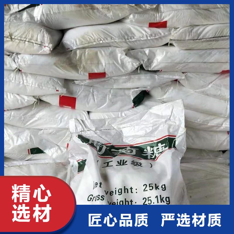 質量靠譜的葡萄糖廠家