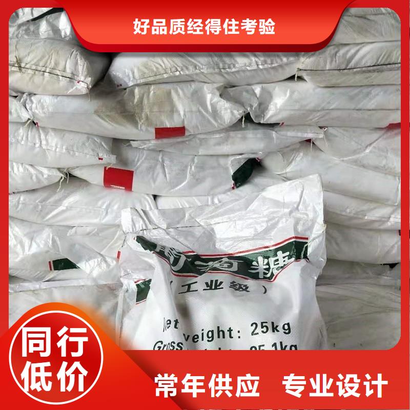 食品級葡萄糖價格
