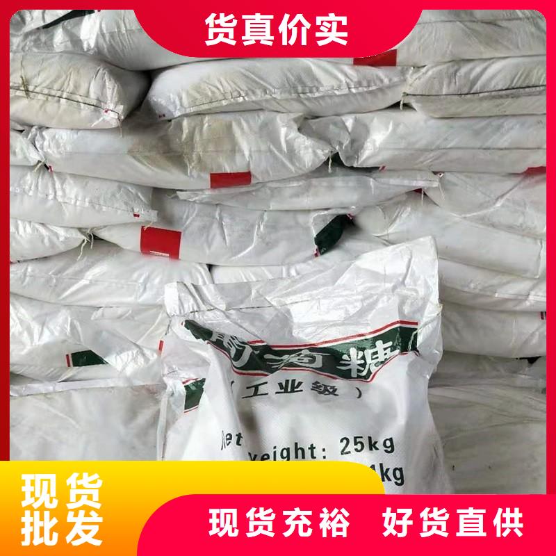 葡萄糖熱銷好貨