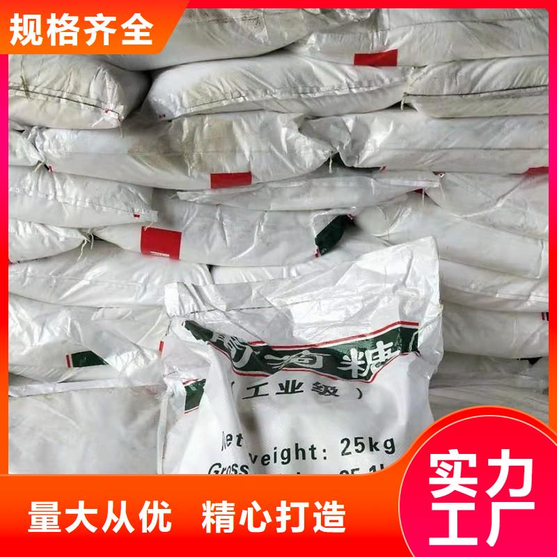 工地專用葡萄糖用途