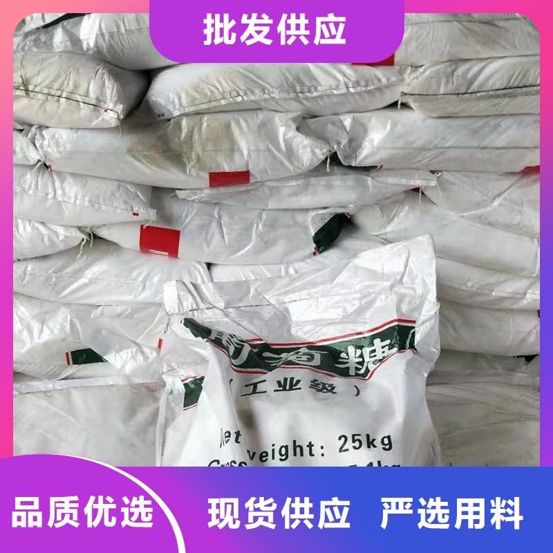 工業(yè)葡萄糖的用途全國(guó)走貨