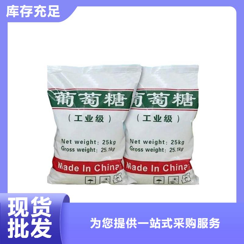 買葡萄糖必看-規格全