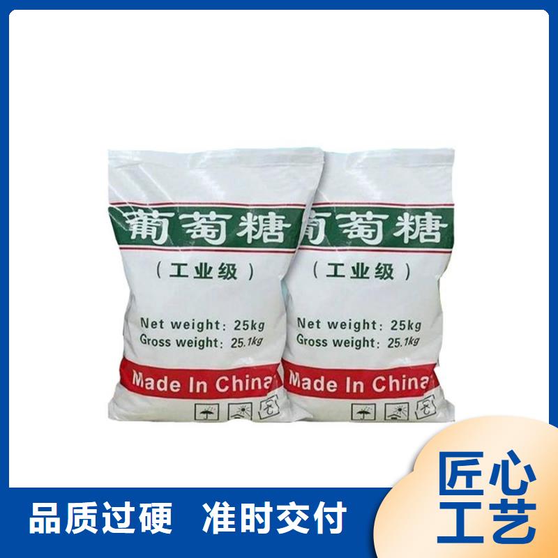 污水處理葡萄糖生產廠家