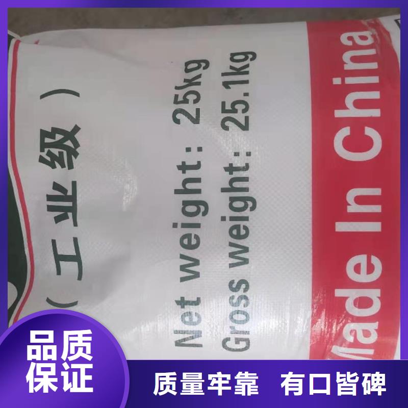 葡萄糖-一家專業的廠家