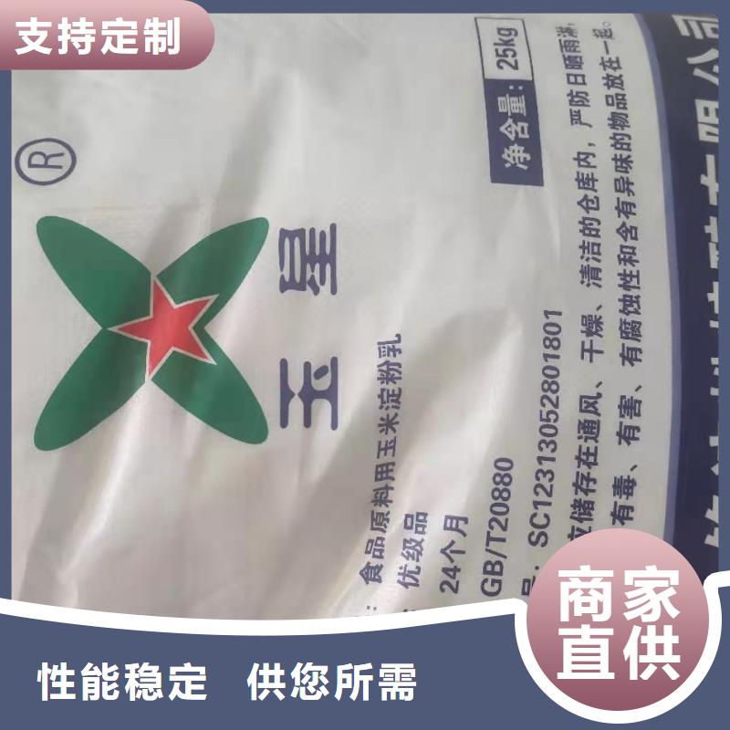 葡萄糖實體大廠家