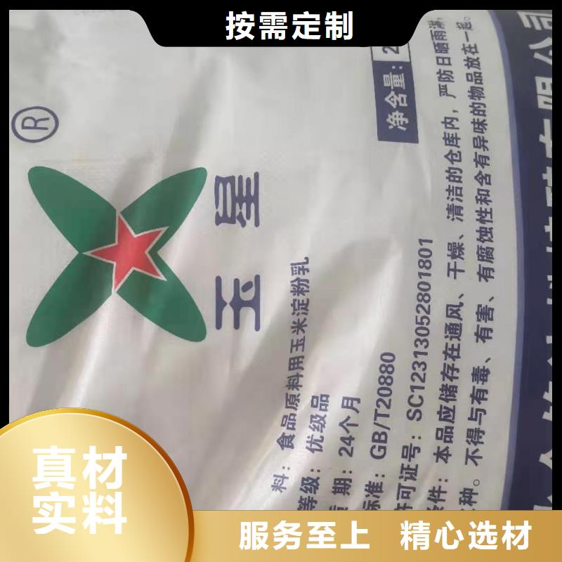 质优价廉的葡萄糖基地