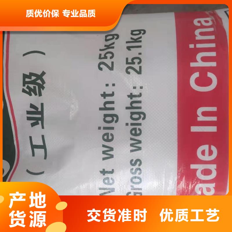 庫存充足的葡萄糖基地