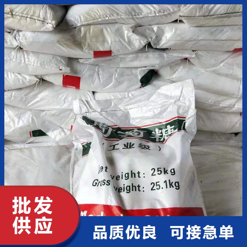 規格齊全的葡萄糖基地