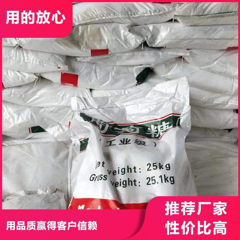 生產(chǎn)葡萄糖的當(dāng)?shù)貜S家