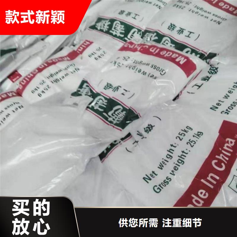 葡萄糖_品類齊全