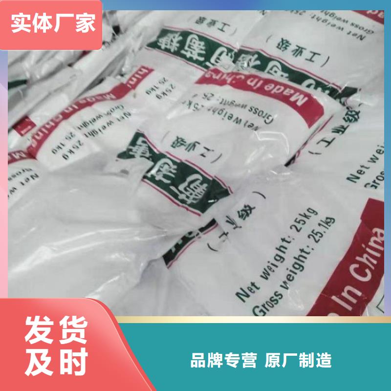 批發葡萄糖_廠家/供應