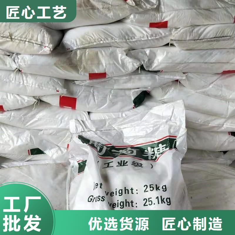 葡萄糖-客戶都認(rèn)可