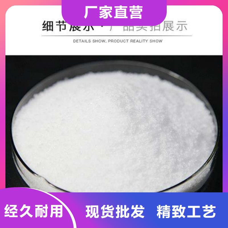 葡萄糖-葡萄糖歡迎您