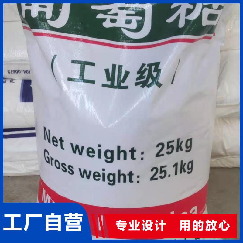 葡萄糖實體大廠家