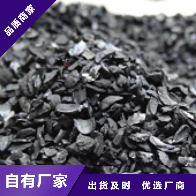 發(fā)貨速度快的活性炭銷售廠家