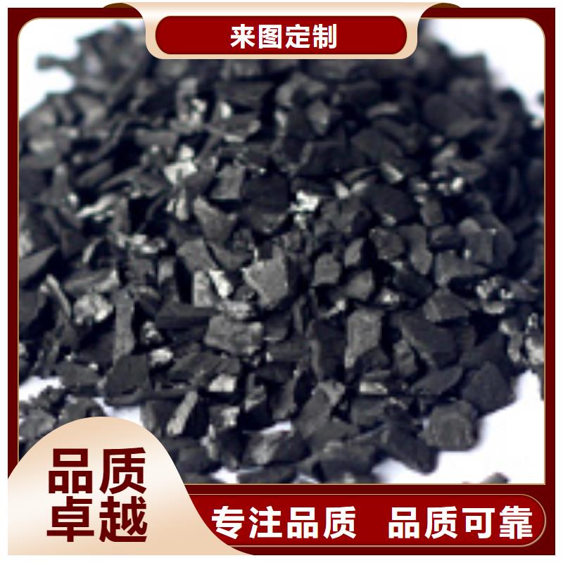 活性炭_精益求精