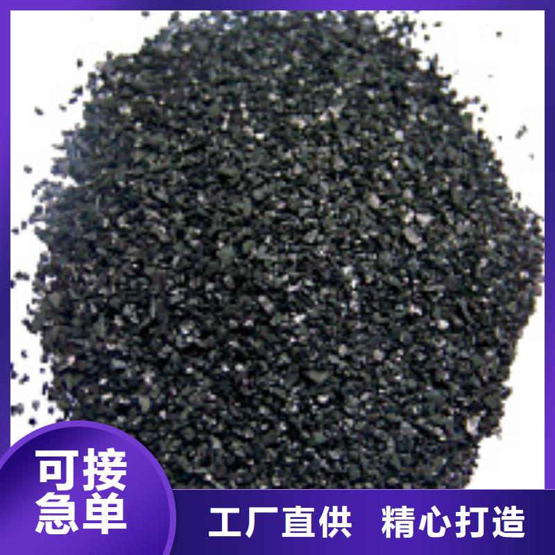 可定制的活性炭本地廠家