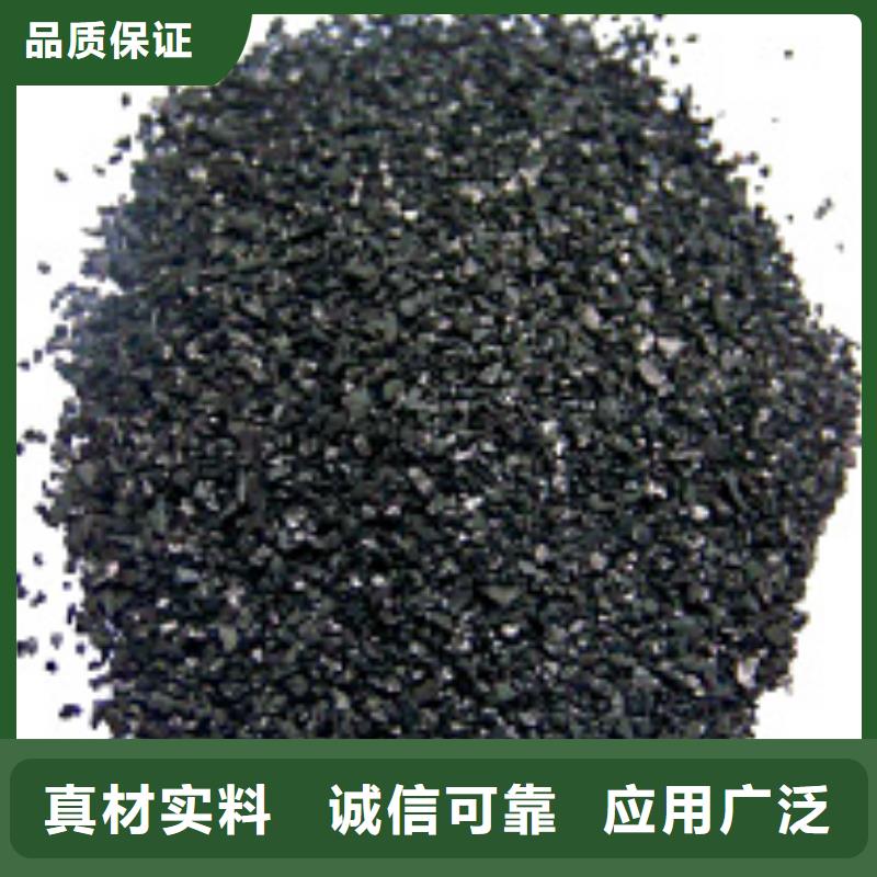 定做活性炭的供貨商