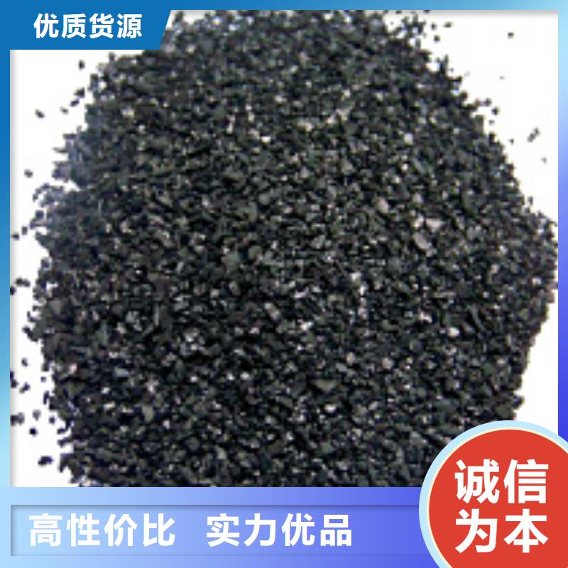 活性炭批發價格