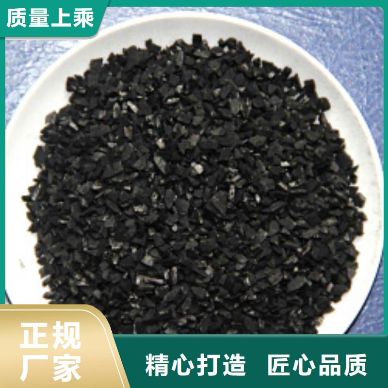 活性炭企業