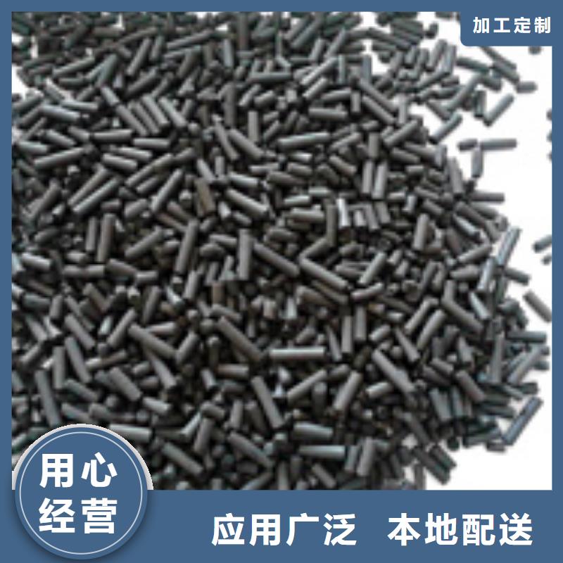 水處理活性炭采購