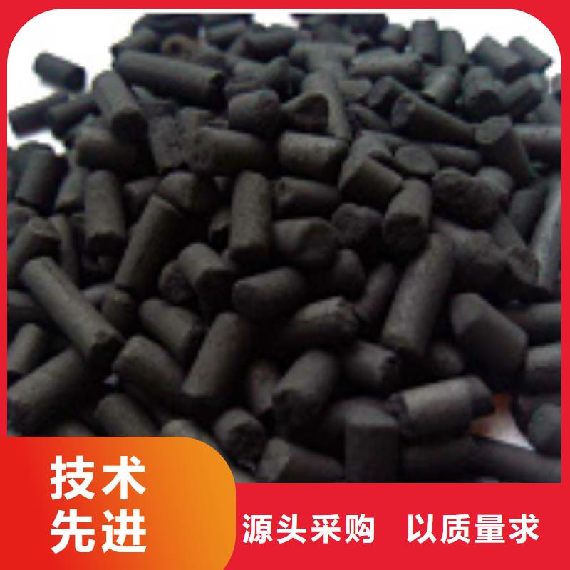 除甲醛活性炭廠家