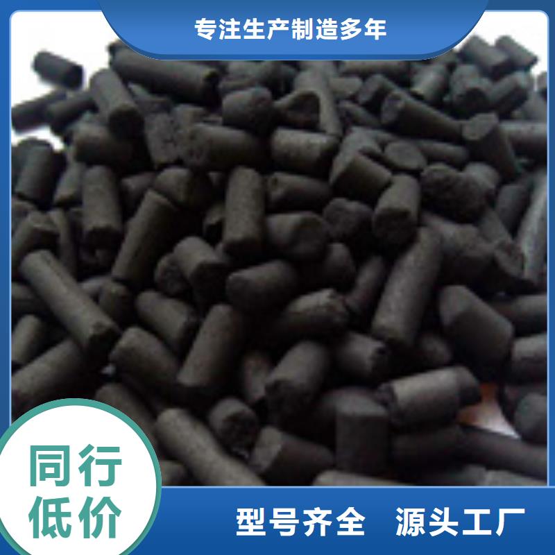 活性炭常年現貨源頭廠家來圖定制