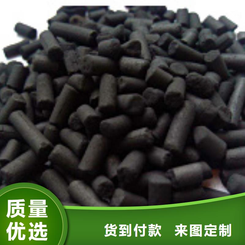 蜂窩活性炭碘值