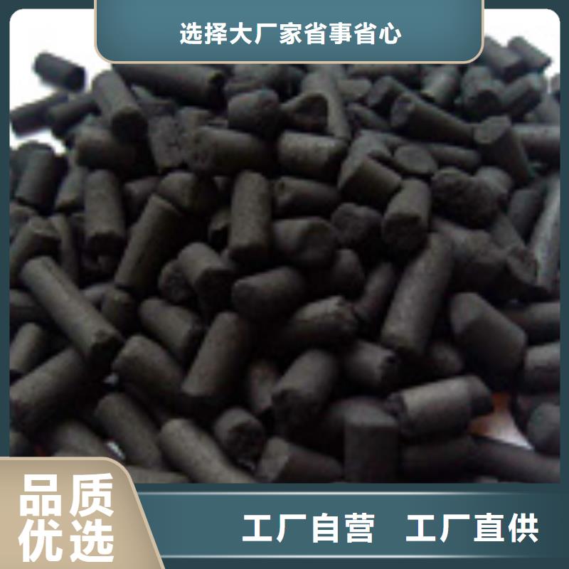 蜂窩活性炭型號