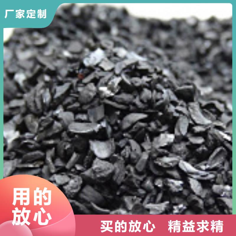 活性炭優(yōu)質(zhì)供貨廠家