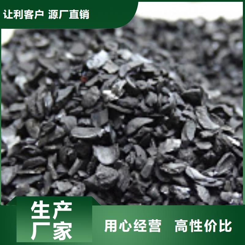 活性炭隊(duì)伍
