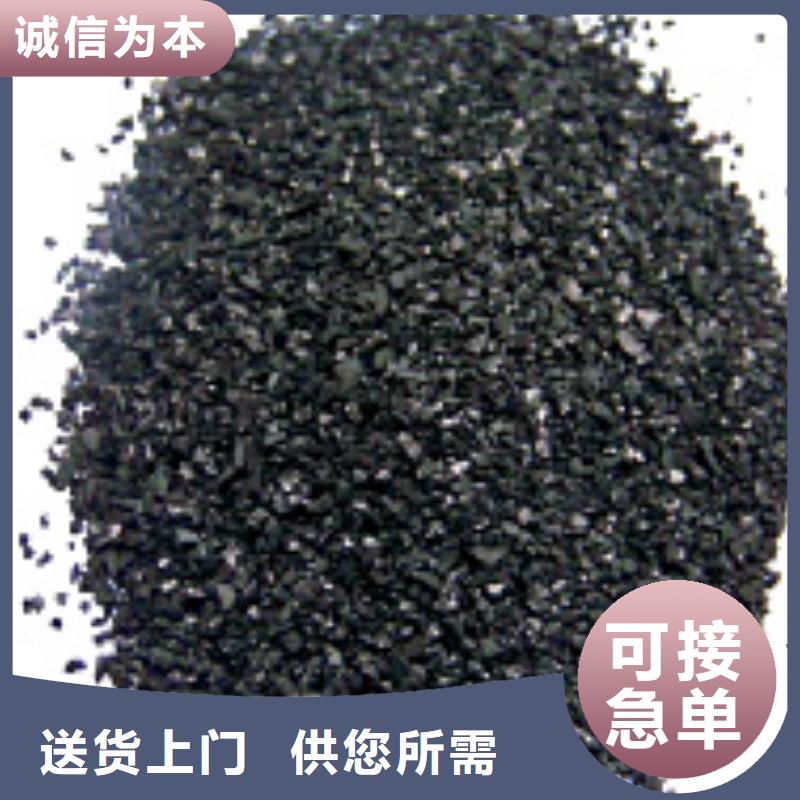 甄選：活性炭生產廠家