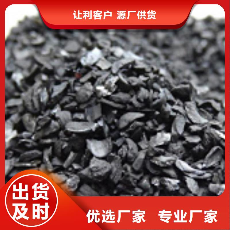 活性炭、活性炭生產廠家-價格實惠