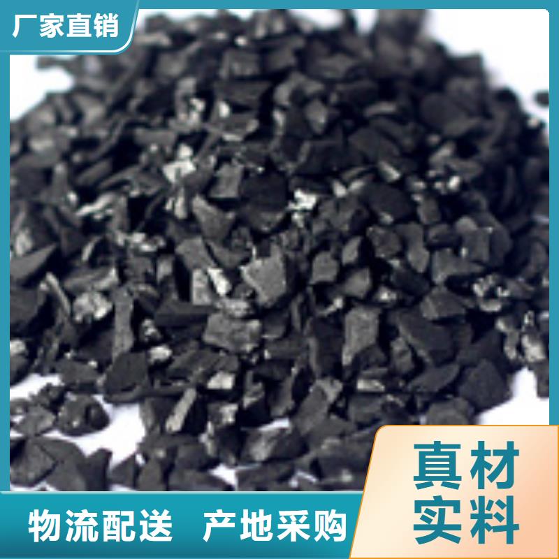 快速高效:活性炭廠家實體廠家大量現貨