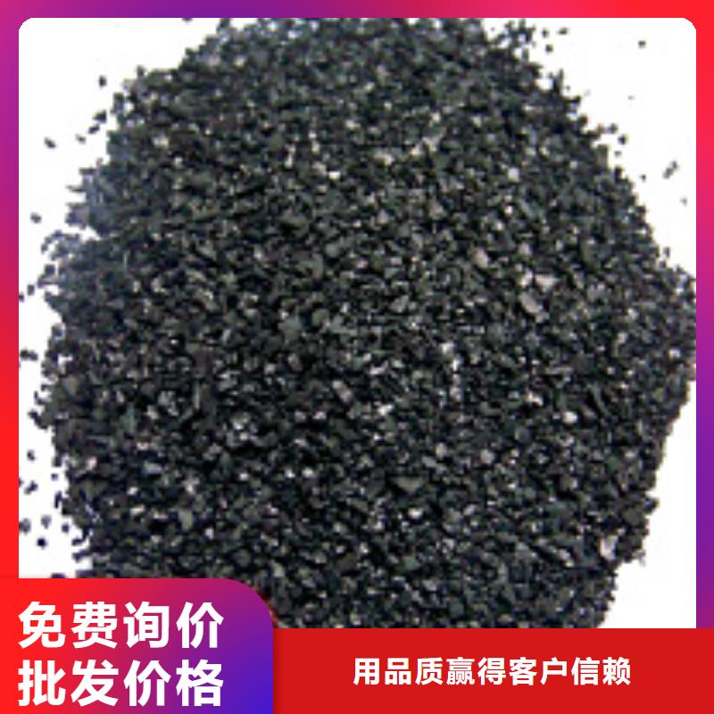 柱狀活性炭批發(fā)