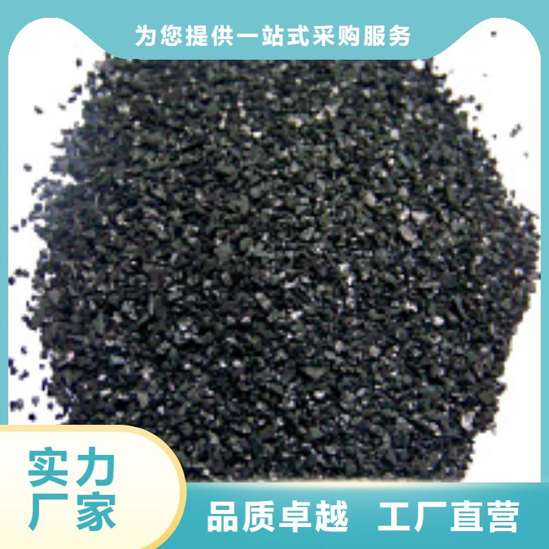 活性炭廠家-價格低