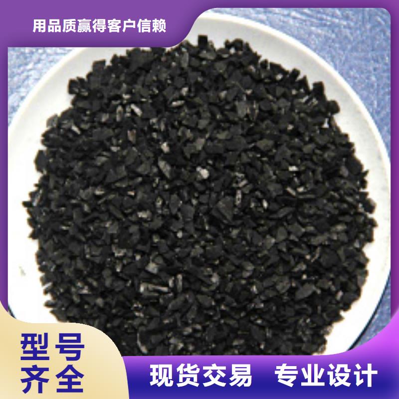 活性炭合格才發貨