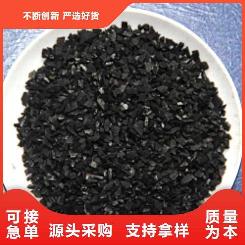 【活性炭】廠家