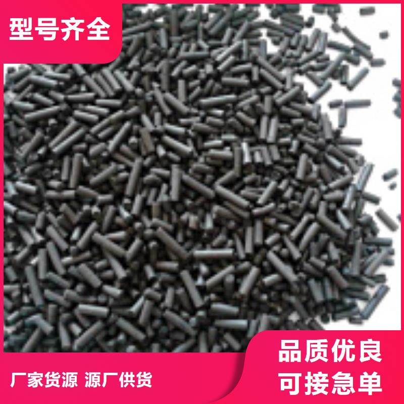除甲醛活性炭生產廠家