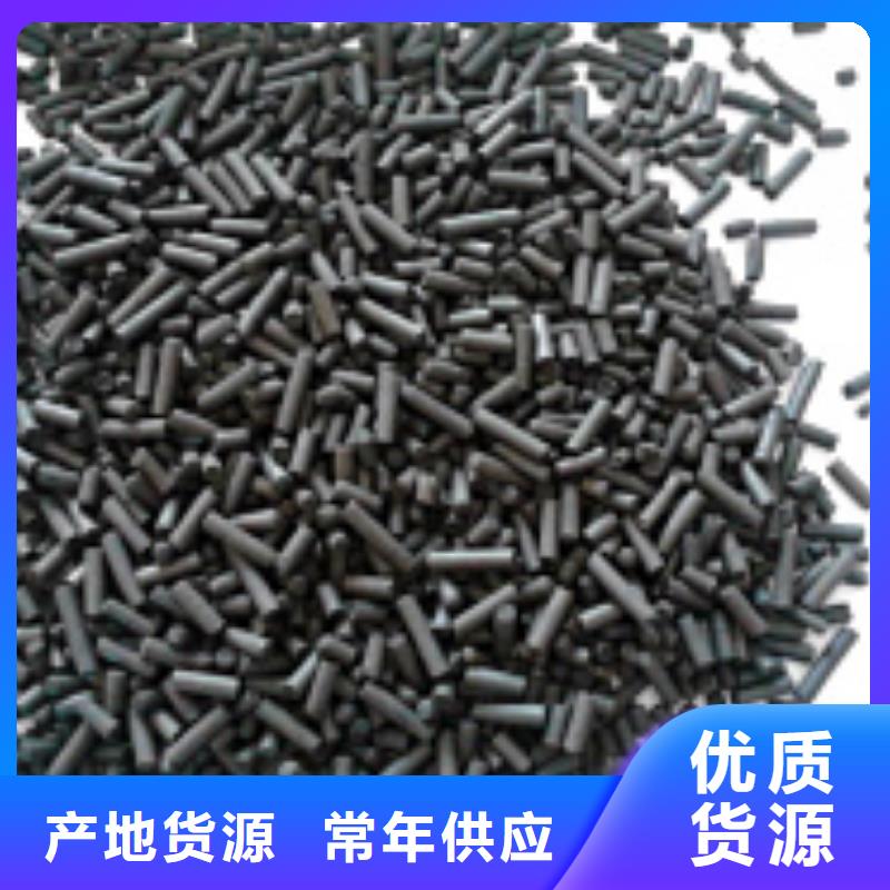 活性炭直銷(xiāo)品牌:活性炭生產(chǎn)廠家