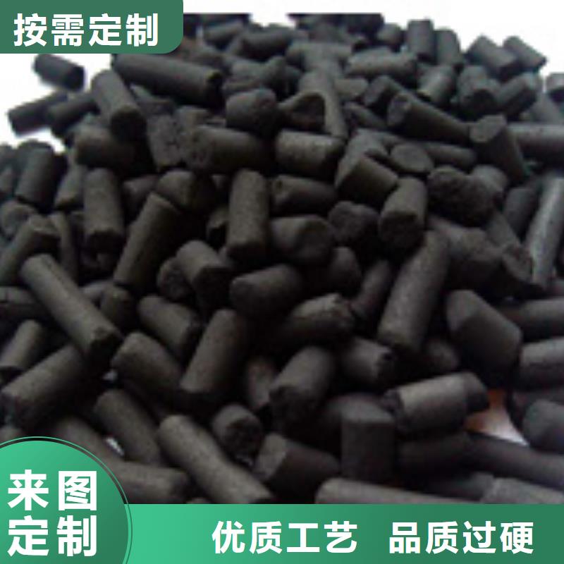 活性炭生產(chǎn)廠商
