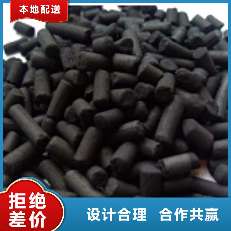 質量好的活性炭