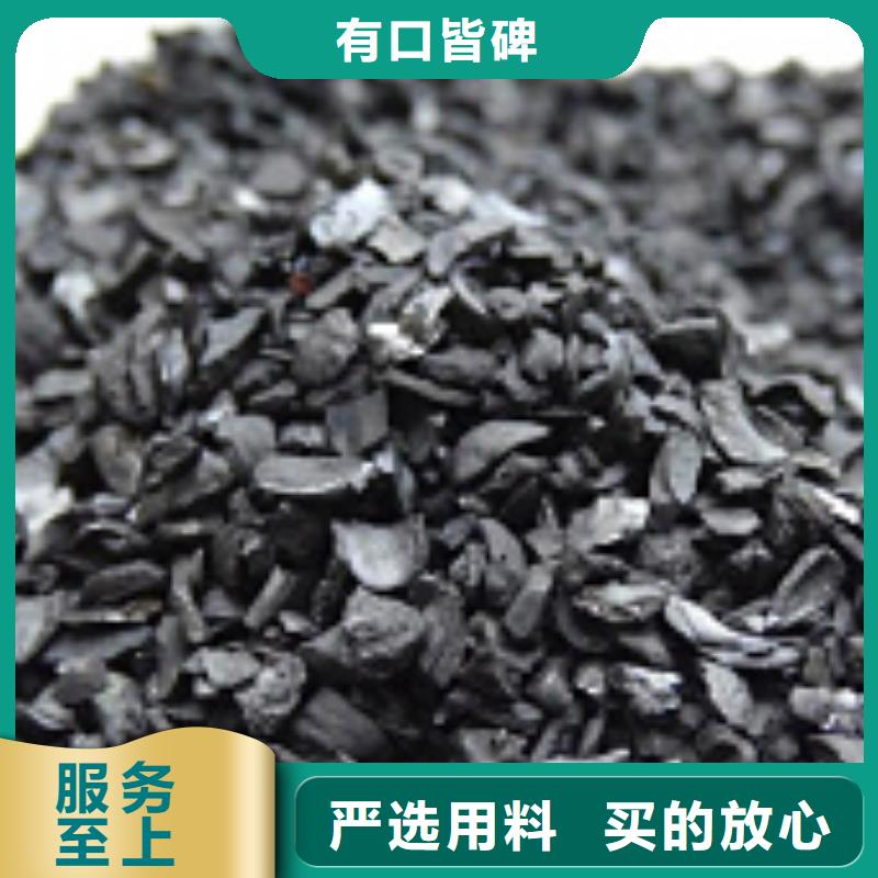 活性炭廠家-現(xiàn)貨充足