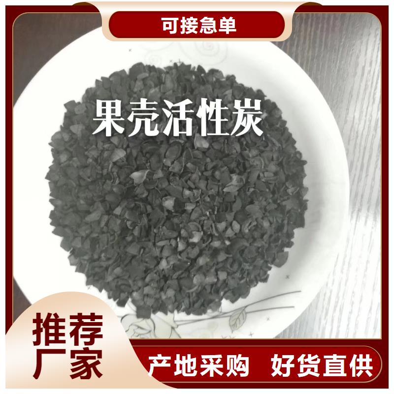 活性炭-活性炭質量可靠